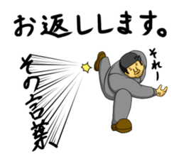 workers of the town factory sticker #12821040