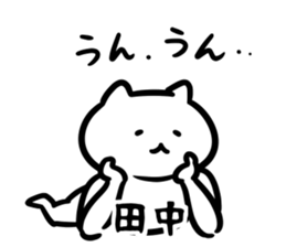 TVcat(tanaka) sticker #12821046