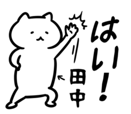 TVcat(tanaka) sticker #12821047