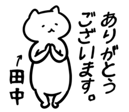 TVcat(tanaka) sticker #12821050