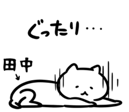 TVcat(tanaka) sticker #12821053