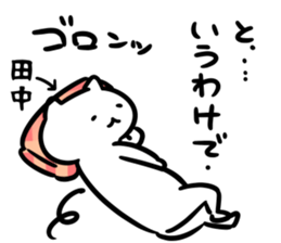 TVcat(tanaka) sticker #12821054