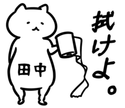 TVcat(tanaka) sticker #12821056