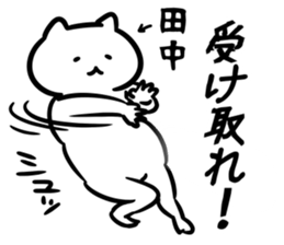 TVcat(tanaka) sticker #12821057