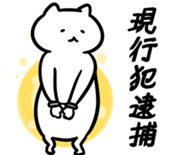 TVcat(tanaka) sticker #12821062