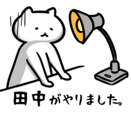 TVcat(tanaka) sticker #12821063
