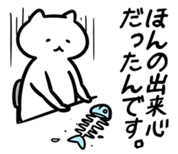 TVcat(tanaka) sticker #12821064