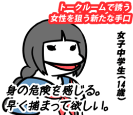 TVcat(tanaka) sticker #12821068