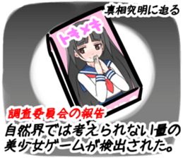 TVcat(tanaka) sticker #12821074