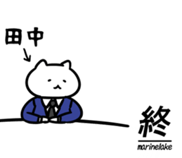 TVcat(tanaka) sticker #12821076