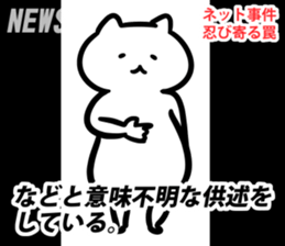 TVcat(tanaka) sticker #12821078