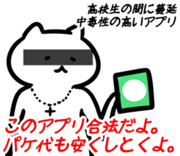 TVcat(tanaka) sticker #12821080