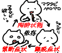 TVcat(tanaka) sticker #12821081