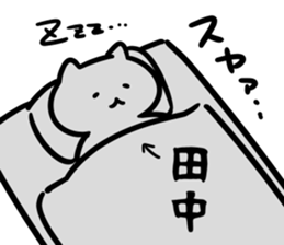 TVcat(tanaka) sticker #12821084