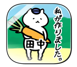 TVcat(tanaka) sticker #12821085