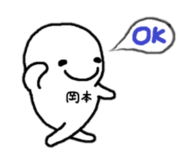 sticker made for Okamoto nationwide 2 sticker #12821168