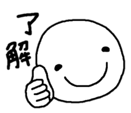 sticker made for Okamoto nationwide 2 sticker #12821169