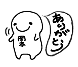 sticker made for Okamoto nationwide 2 sticker #12821170