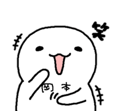 sticker made for Okamoto nationwide 2 sticker #12821176