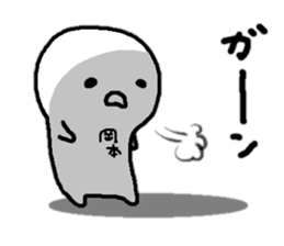 sticker made for Okamoto nationwide 2 sticker #12821187