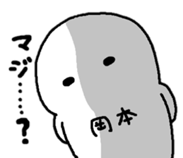 sticker made for Okamoto nationwide 2 sticker #12821188