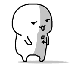 sticker made for Okamoto nationwide 2 sticker #12821191