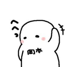 sticker made for Okamoto nationwide 2 sticker #12821195