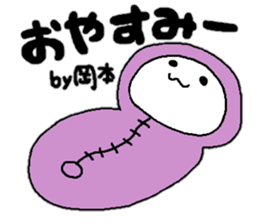 sticker made for Okamoto nationwide 2 sticker #12821203