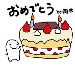 sticker made for Okamoto nationwide 2 sticker #12821205