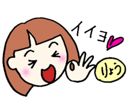 Ryo senyou sticker #12821446