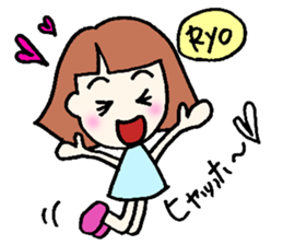 Ryo senyou sticker #12821447