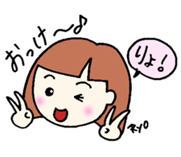 Ryo senyou sticker #12821448