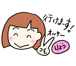 Ryo senyou sticker #12821449