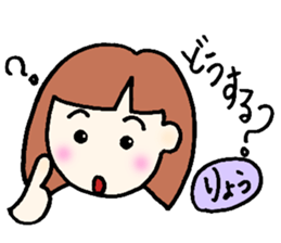 Ryo senyou sticker #12821450