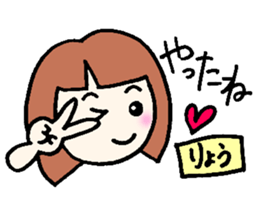 Ryo senyou sticker #12821452