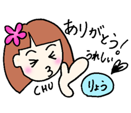 Ryo senyou sticker #12821453