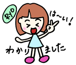 Ryo senyou sticker #12821454