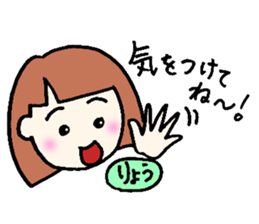 Ryo senyou sticker #12821455