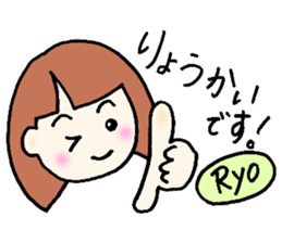 Ryo senyou sticker #12821456