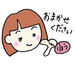 Ryo senyou sticker #12821457