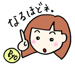 Ryo senyou sticker #12821458