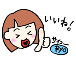 Ryo senyou sticker #12821459
