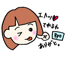 Ryo senyou sticker #12821460