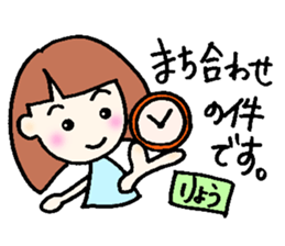 Ryo senyou sticker #12821461