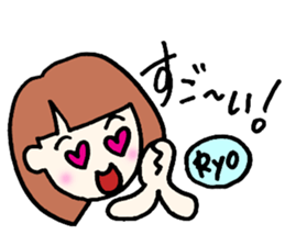 Ryo senyou sticker #12821462