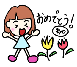 Ryo senyou sticker #12821464