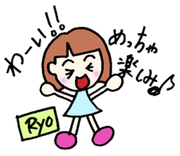 Ryo senyou sticker #12821465