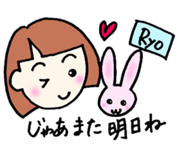 Ryo senyou sticker #12821466