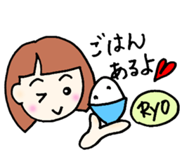 Ryo senyou sticker #12821470