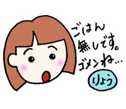 Ryo senyou sticker #12821471